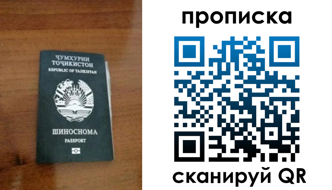 прописка законно в Можге
