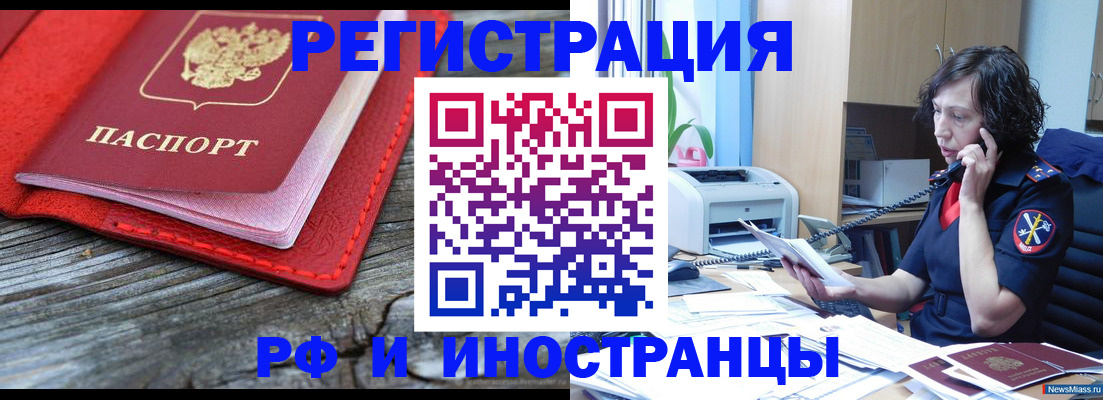 регистрация для школы в Можге